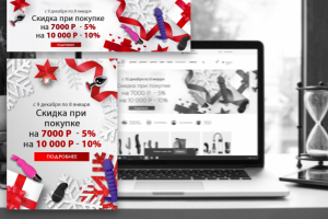 Баннер на сайт для сексшопа