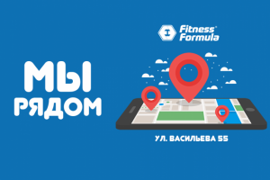 Баннер для рекламы