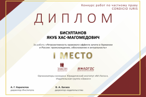 Дизайн диплома