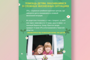 Наклейки для фонда