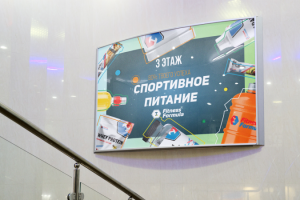 Беннер в ТЦ