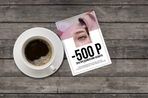 Сертификат на скидку