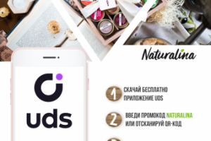 Листовка для тейблтента