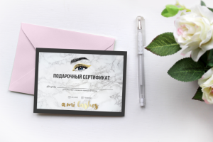Подарочный сертфиикат