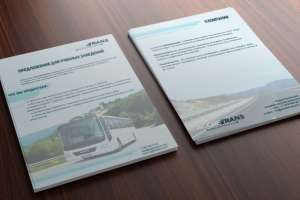 Листовка для автомобильного сервиса