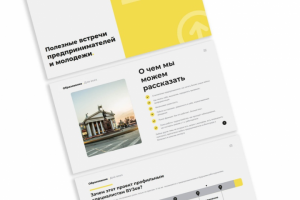 Презентация для сооьщества предпринимателей