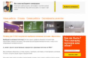 ооо-фронталь.рф