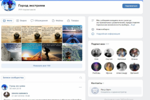 Создание и раскрутка группы в вк с нуля