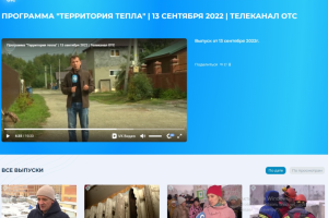 Сюжеты для областных новостей