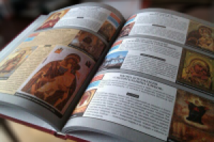 верстка книги