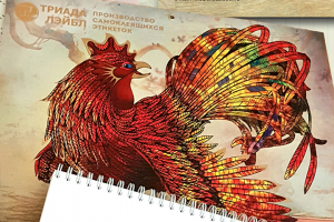 квартальный календарь для компании "Триада Лэйбл"