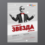 Работа 2759733