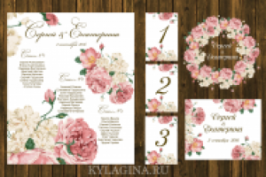 макеты для свадьбы 2