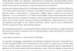 Самый послушный ребенок