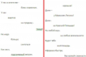 Рекламные стихи в стилистике Маяковского