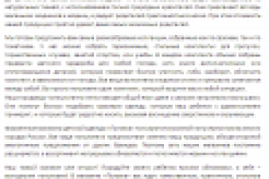 Новость - открытие магазина детской одежды