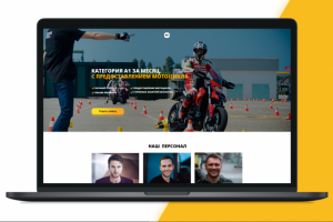 Дизайн сайта для мотошколы