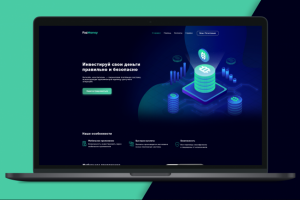 Дизайн сайта инвестиционного проекта FazMoney