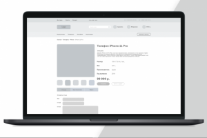 Прототип интернет-магазина TechShop (2 стр.)