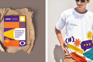 Мерч для проекта СИБУР Поколение