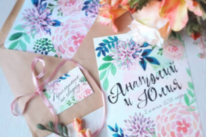 Приглашение на свадьбу