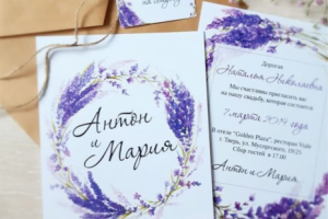 Приглашение на свадьбу