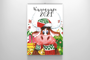 Авторский календарь 2021 г