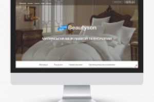 Интернет магазин Beauty-son