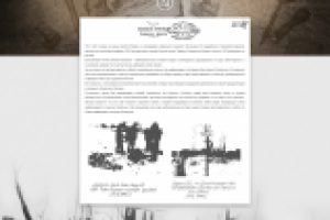 Бой отдельного лыжного батальона