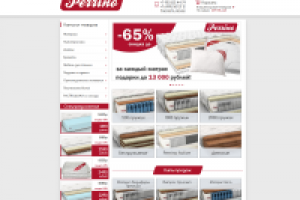 Perrino-shop (Интернет магазин)