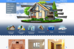 Ремонт и отделка