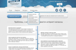 Курьерская доставка Cloud EX