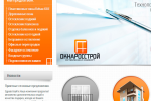 ОкнаРосСтрой