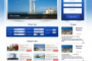 Сайт для турфирмы (продажа)