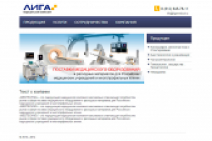 Медицинский сайт