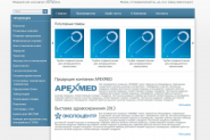 Медицинское оборудование