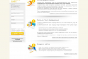 Продвижение сайтов "SEO Boost"