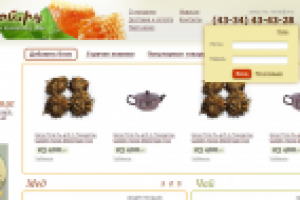 Магазин "Мед-чай"