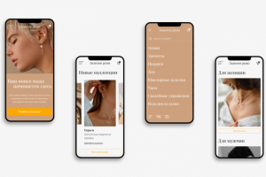 Приложение Золотое руно