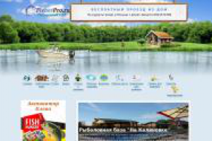 Рыболовный портал