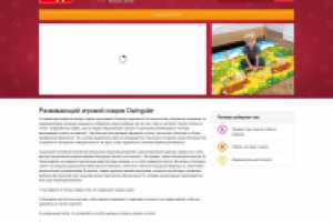 Магазин ковриков Dwinguler