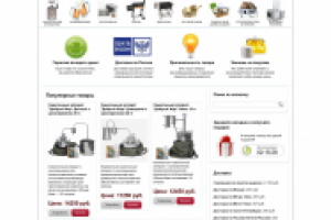 Интернет-магазин самогонных аппаратов