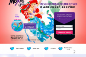 Кукла-русалка Moxie