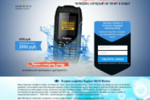 RugGear RG128 Mariner