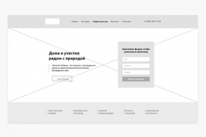 Лесной пейзаж