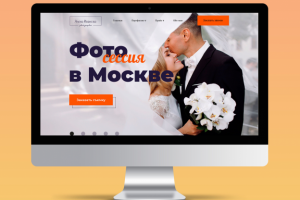 Лендинг студии фотографа