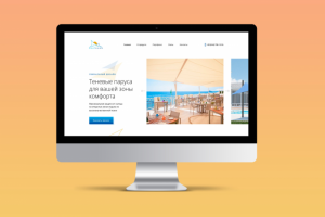 Лэндинг "Теневые паруса"