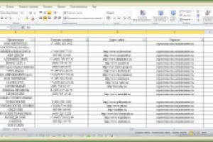 Работа 2168672