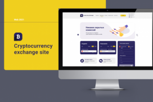 Сайт для обмена криптовалют