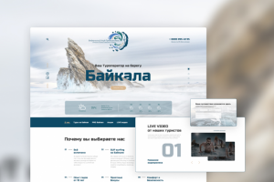 Байкальский клуб путешественников